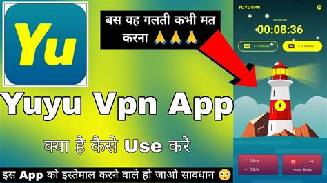 yuyu proxy youtube|How to use Yuyu Free Web Proxy Easily for Youtube Google .